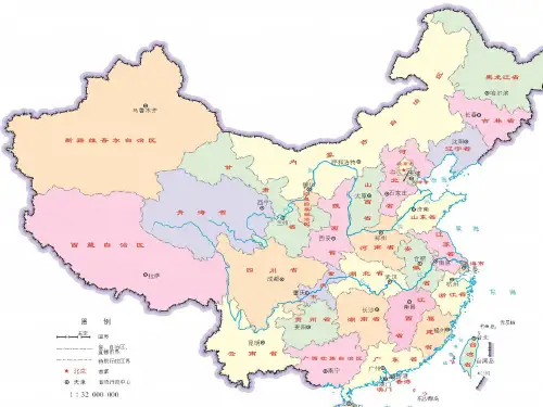 《青山不老》PPT课件