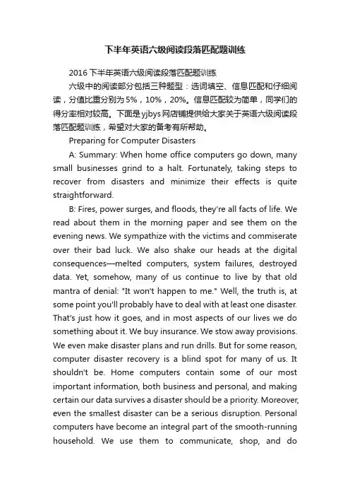 下半年英语六级阅读段落匹配题训练