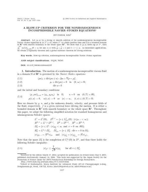 A Blow-Up Criterion for the Nonhomogeneous Incompressible Navier--Stokes Equations