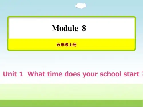 外研版五上英语Module 8 Unit 1 What time does your授课课件【新版】