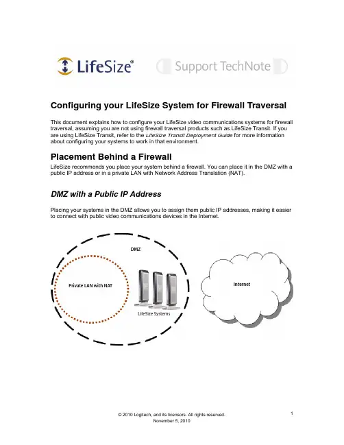 LifeSize 视频会议系统