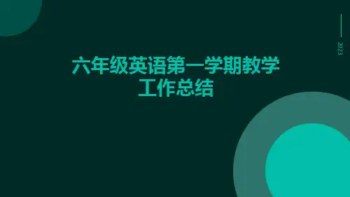 六年级英语第一学期教学工作总结PPT