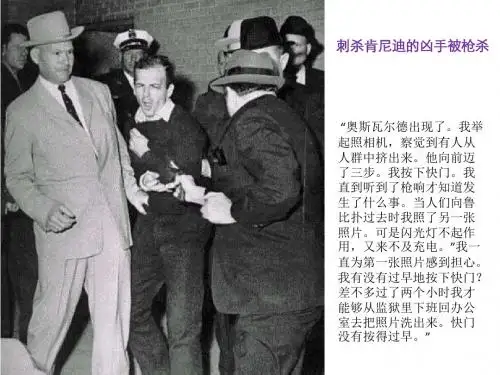 摄影获奖作品赏析课件