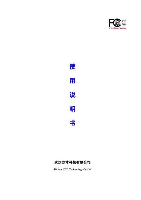 线阵CCD尺寸测量原理(衍射法)-后来