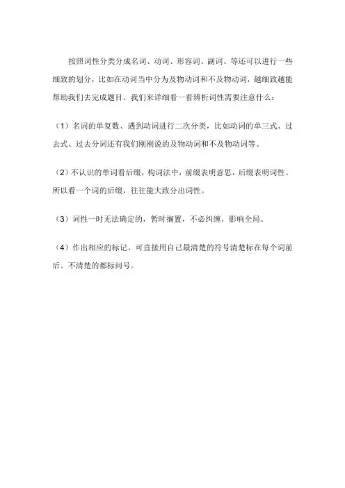专升本英语15选10做题技巧
