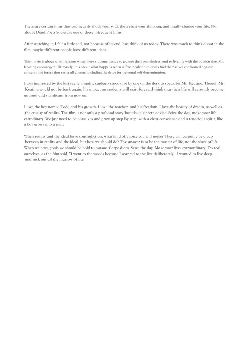 死亡诗社电影观后感英文版