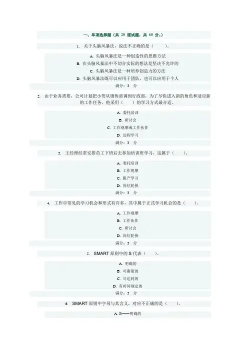 个人与团队第一次作业