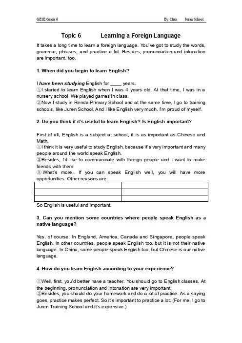 三一口语6级LearningaForeignLanguage