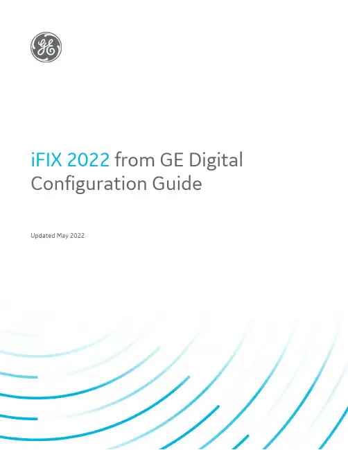 GE Digital iFIX 2022 配置指南说明书