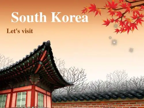 韩国旅游英语