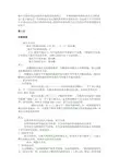 膝关节损伤常用检查方法之---体格检查
