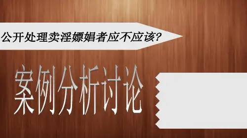 案例分析