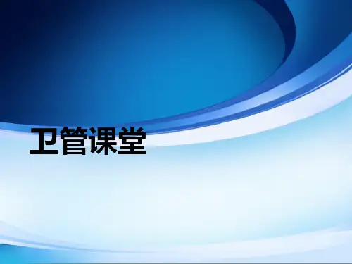 中医药特点、监管现状及问题、建议措施