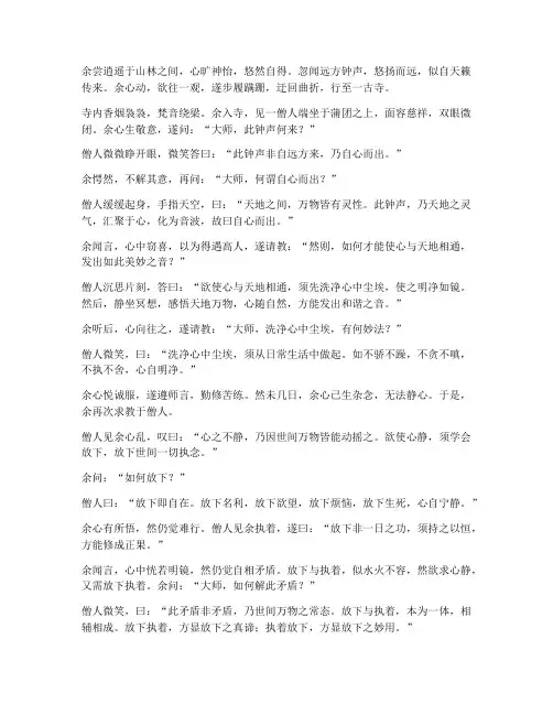 自相矛盾的文言文_翻译