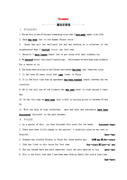 2021_2022学年高中英语Module4Grammar练习含解析外研版必修1