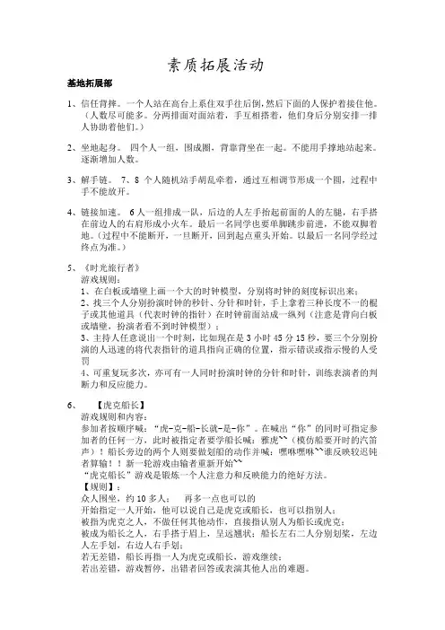 各种小游戏