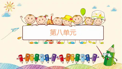 《雪地里的小画家》上课ppt(共9张ppt)