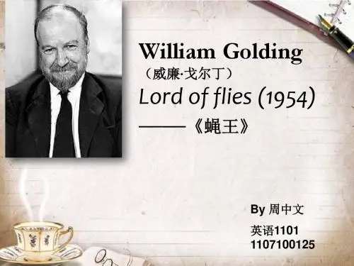 William_Golding