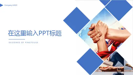经典高级个性多线条动态总结汇报ppt模板