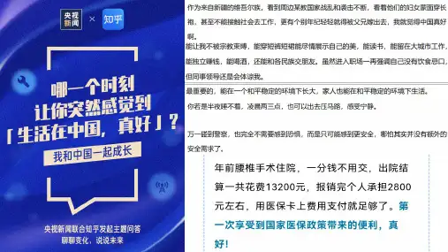 2023年部编版道德与法治七年级下册8.1 憧憬美好集体 课件(19张PPT)