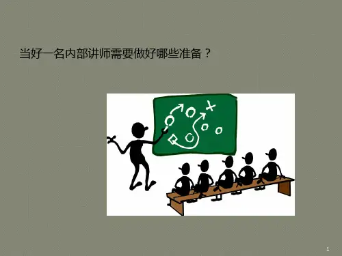 课程设计与开发技巧