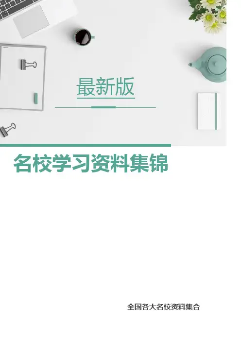 2018年云南省昆明市中考英语试题(原卷版)