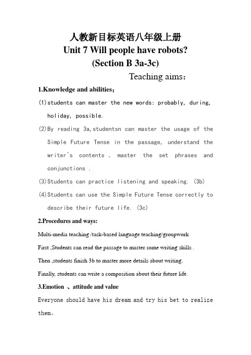 人教新目标英语八年级上册unit7 SectionB (3a-3c)教案