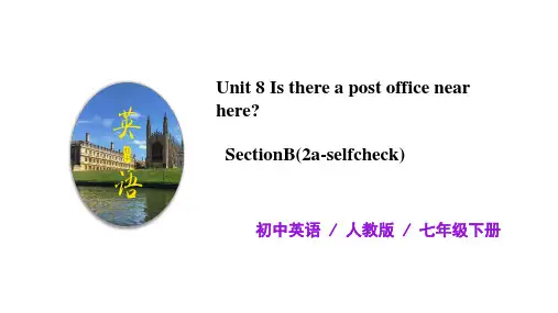 初中英语 七年级下册 Unit8 SectionB(2a-selfcheck)课件