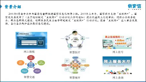 安全隔离与信息交换系统