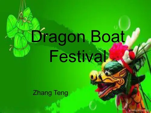 Dragon Boat Festival(端午节英文版)PPT课件