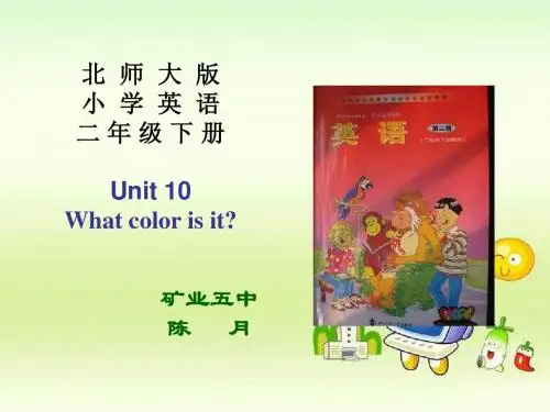北师大版英语二下《What color is it》PPT课件31