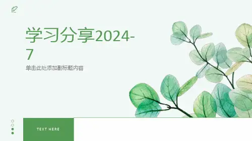 子宫肌瘤小知识
