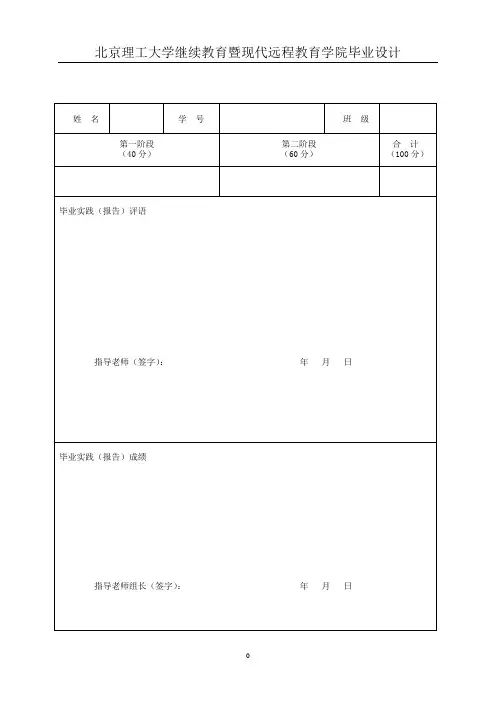 基于.NET的仓库管理系统