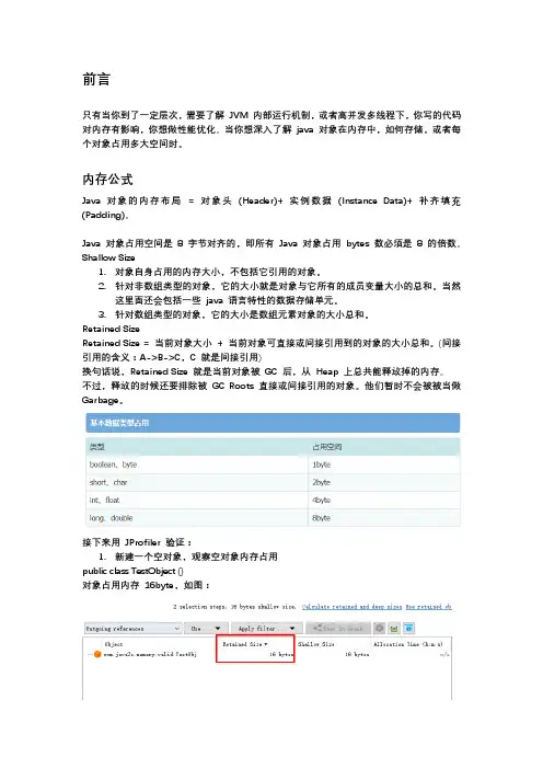 IDEA中的JFormDesigner使用教程