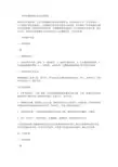 环保局廉政风险点及防范措施