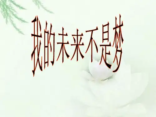 重点高中大学图片
