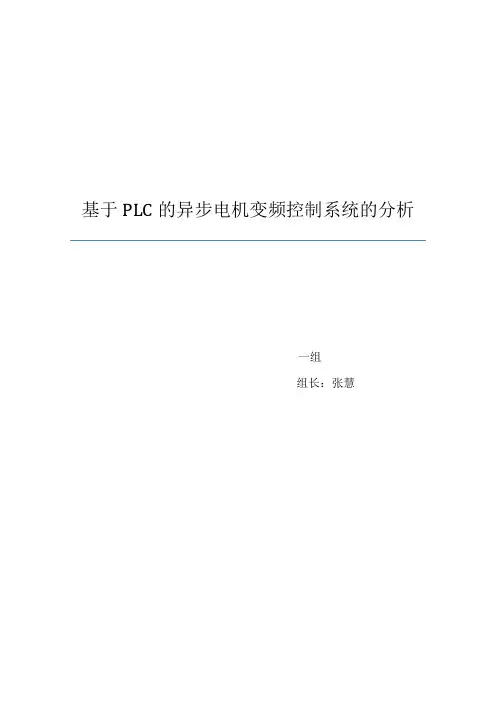 转速以及误差