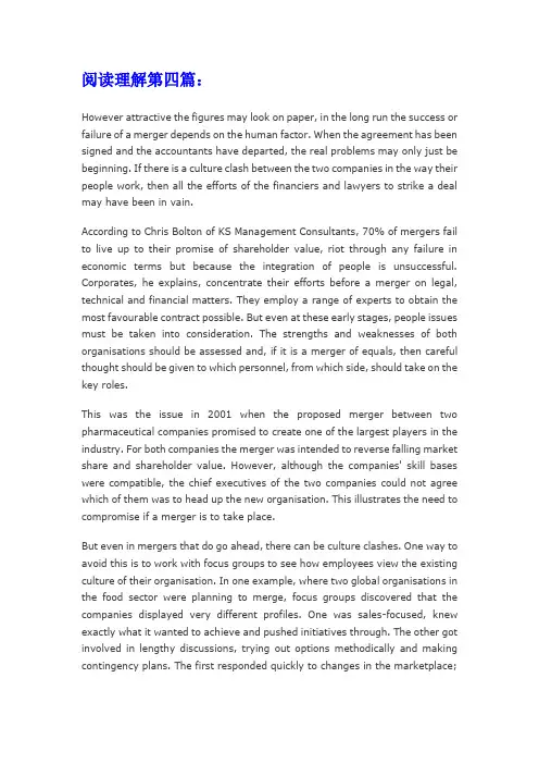 [中级口译] 2012年3月中级口译阅读理解原文及答案及解析范文