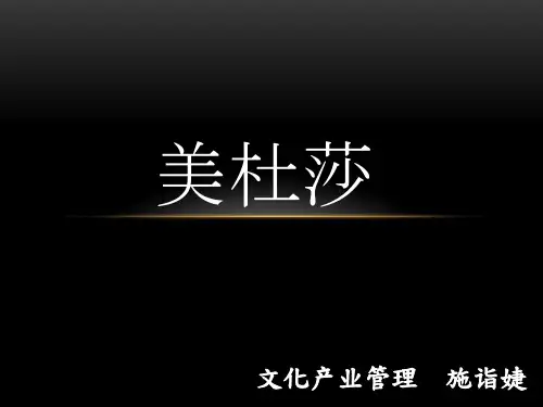 希腊神话(美杜莎)