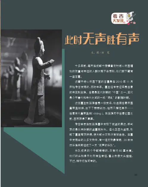 此时无声胜有声