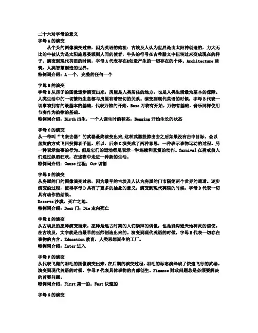 解密人类终极密码