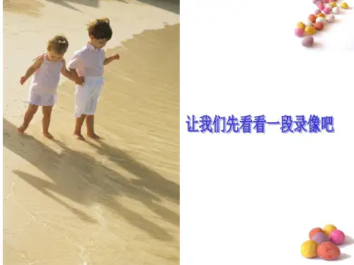 循迹小车答辩ppt课件