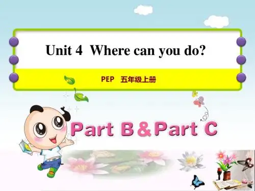 五年级英语上册Unit4WhatcanyoudoPBLet’slearn课件人教pep