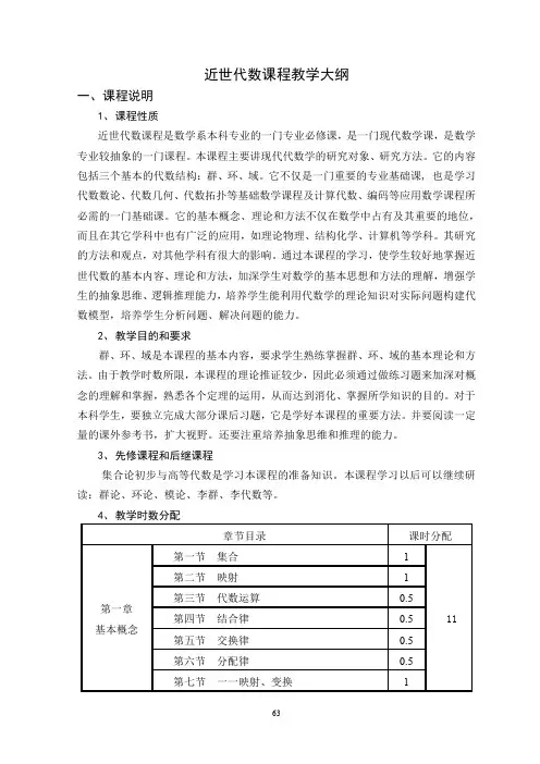《高等数学》.