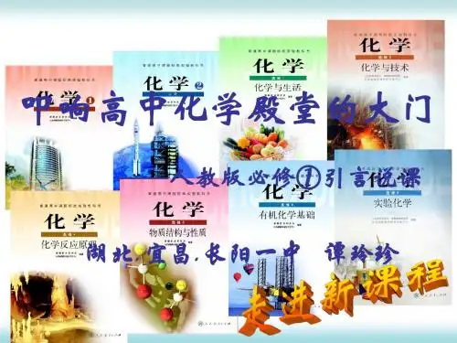 (转)高一序言