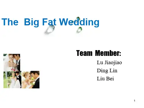 中西方婚礼文化差异_跨文化交际ppt课件