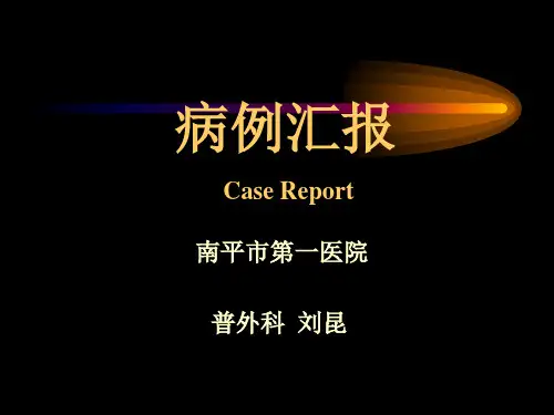 双侧腹股沟疝