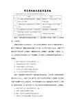 常见有机物及其应用高考题