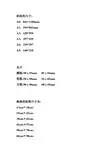 芜湖平面设计培训常用尺寸标准