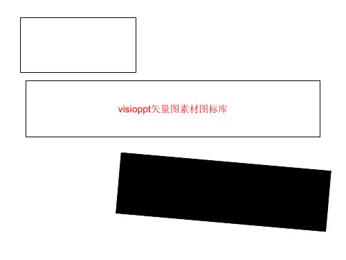 visioppt矢量图素材图标库